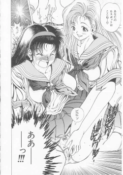 Page 68 of Ichigo Momo Ringo