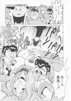 Page 75 of Ichigo Momo Ringo