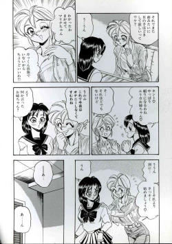 Page 104 of Wakazuma Kyonyuu Play