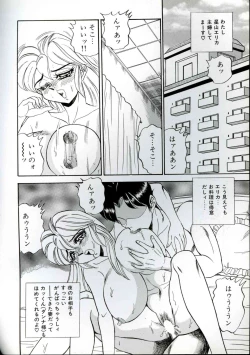Page 150 of Wakazuma Kyonyuu Play