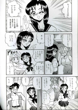 Page 154 of Wakazuma Kyonyuu Play