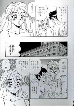 Page 35 of Wakazuma Kyonyuu Play
