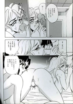 Page 62 of Wakazuma Kyonyuu Play