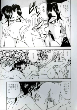 Page 63 of Wakazuma Kyonyuu Play