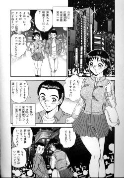 Page 126 of Sexual Angels