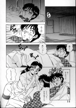 Page 14 of Sexual Angels