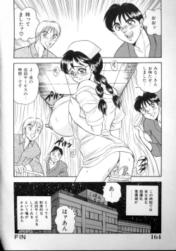 Page 164 of Sexual Angels