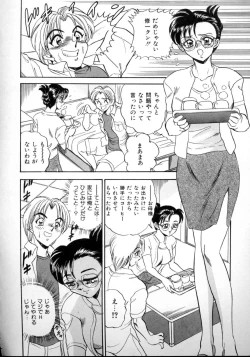 Page 72 of Sexual Angels