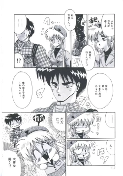 Page 114 of Kawareteru Himegimi