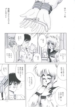 Page 125 of Kawareteru Himegimi