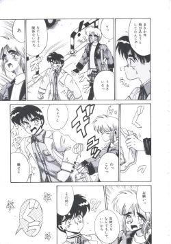 Page 129 of Kawareteru Himegimi