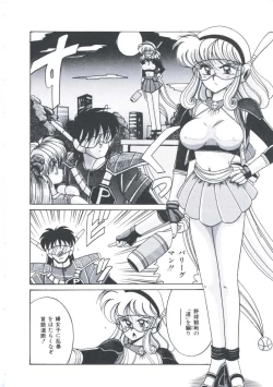 Page 142 of Kawareteru Himegimi