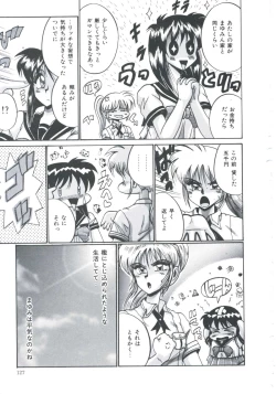 Page 129 of Ori no Nakayori Ai wo Komete