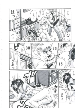 Page 134 of Ori no Nakayori Ai wo Komete