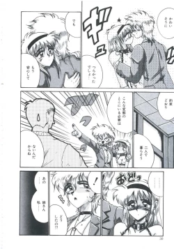 Page 32 of Ori no Nakayori Ai wo Komete