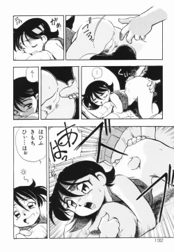 Page 133 of Moumoku Ichiko Monogatari