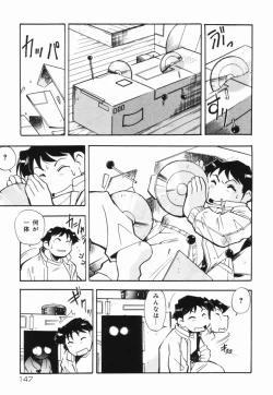 Page 148 of Moumoku Ichiko Monogatari