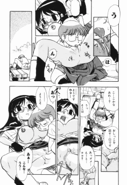 Page 19 of Moumoku Ichiko Monogatari