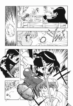 Page 8 of Moumoku Ichiko Monogatari