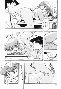 Page 95 of Moumoku Ichiko Monogatari