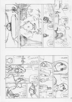 Page 36 of Ashita Iro no Sora