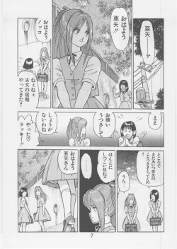 Page 6 of Ashita Iro no Sora