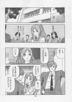 Page 9 of Ashita Iro no Sora
