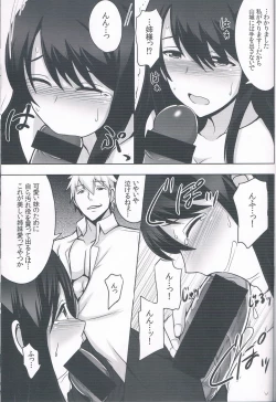 Page 10 of Fusou Sange