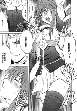 Page 10 of Monshou Soushuuhen