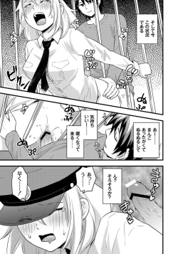 Page 146 of PLUM FE 4 Fantasy Eros Anthology