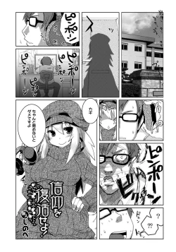 Page 164 of PLUM FE 4 Fantasy Eros Anthology