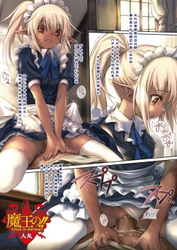 Page 4 of PLUM FE 4 Fantasy Eros Anthology