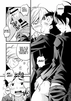 Page 16 of Gakuran Shounen!