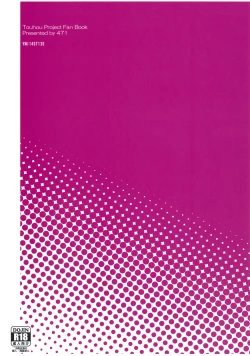 Page 18 of Merry ga Kawaii no ga Warui! EX