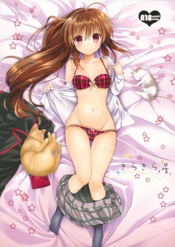 Page 1 of Kirakiraboshi