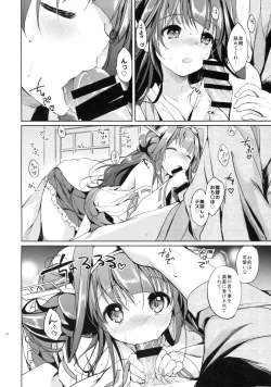 Page 12 of Golden Love!