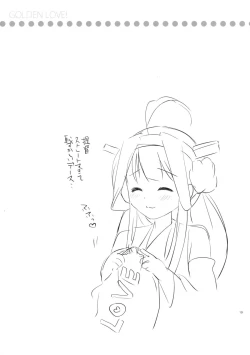 Page 19 of Golden Love!