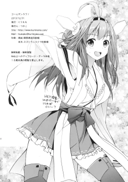 Page 22 of Golden Love!