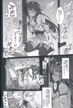 Page 5 of Rensen Moyou