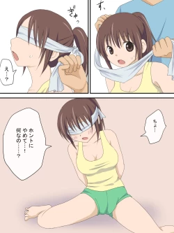 Page 6 of Tanoshii Gasshuku