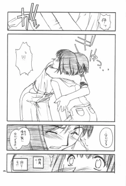 Page 3 of D.L.Action 02