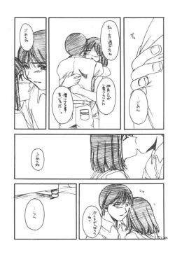 Page 4 of D.L.Action 02