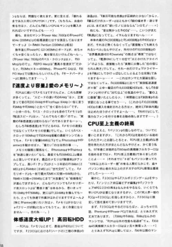 Page 27 of rika bakari