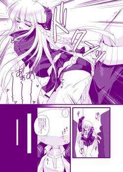 Page 10 of Kirigiri Kyouko-kin e no Oshioki Kaishi shimasu