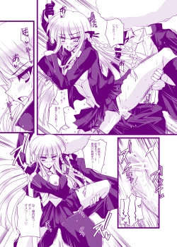 Page 9 of Kirigiri Kyouko-kin e no Oshioki Kaishi shimasu