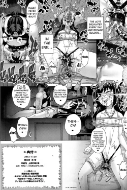Page 21 of Anata...Gomennasai 3 Suikan Miyuki Hen