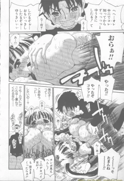 Page 104 of ANGEL Club 2002-02