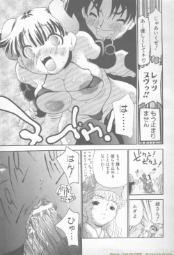 Page 109 of ANGEL Club 2002-02