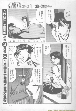 Page 137 of ANGEL Club 2002-02