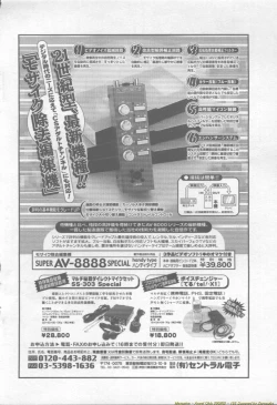 Page 166 of ANGEL Club 2002-02